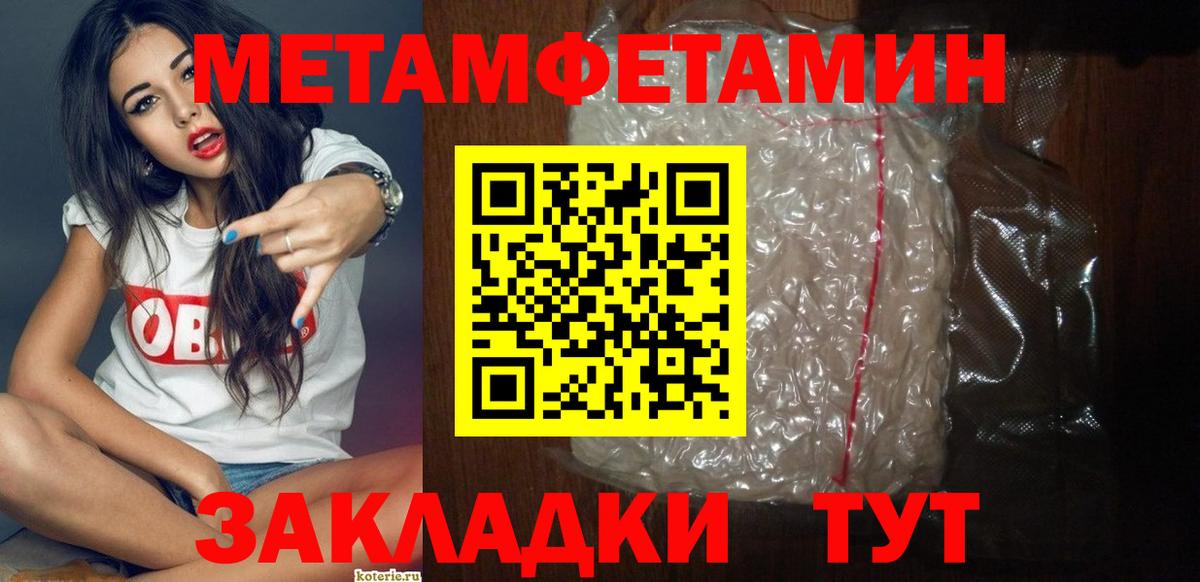 АМФ Розовый Раменское