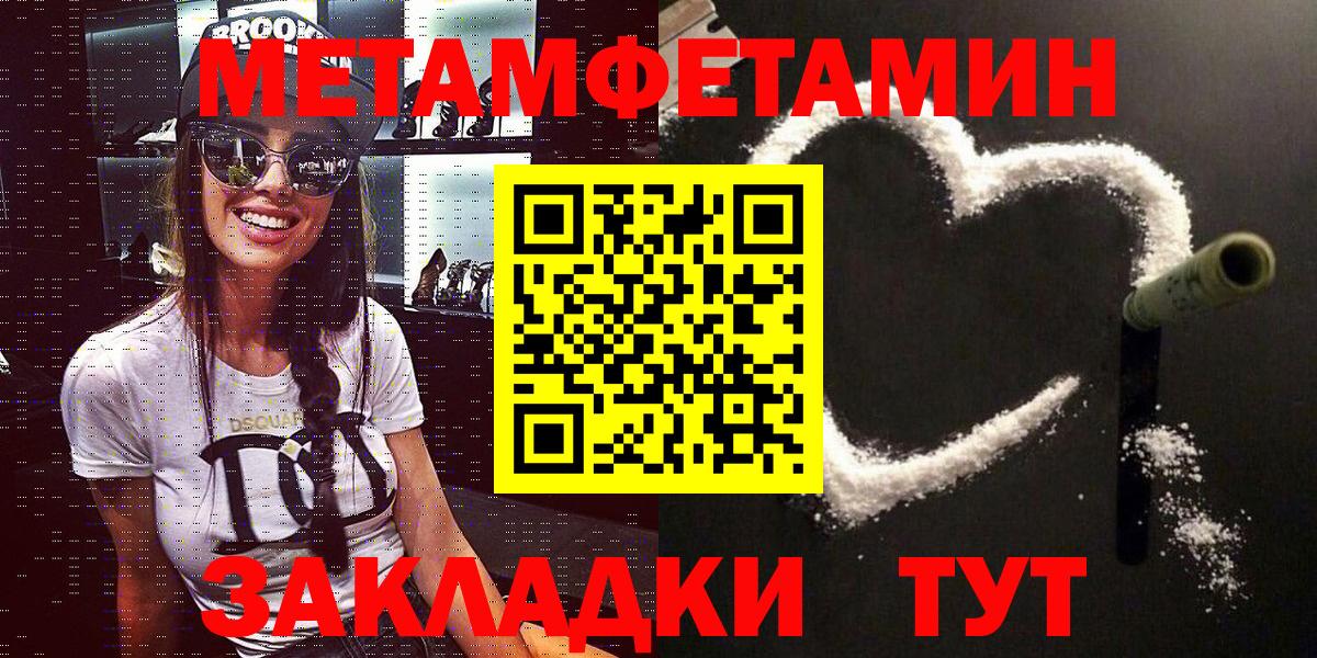 МДМА Раменское