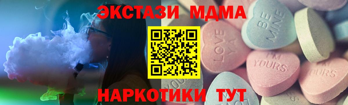 Экстази 250 мг  darknet формула  Раменское  Экстази  Ecstasy диски  Вход с VPN 
