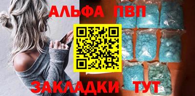 наркотики Нальчик