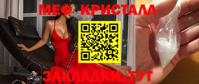 наркотики Нальчик
