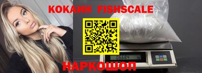 меф Наро-Фоминск