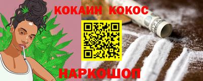 наркотики Нальчик