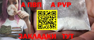 наркотики Нальчик