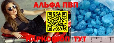 наркотики Нальчик