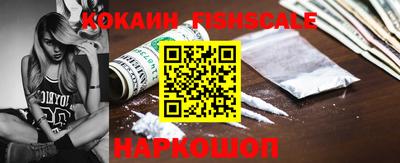 наркотики Нальчик