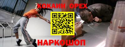 меф Наро-Фоминск