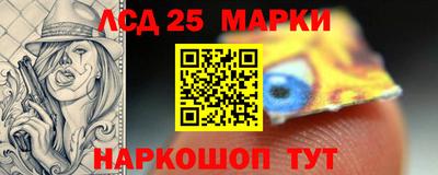 меф Наро-Фоминск
