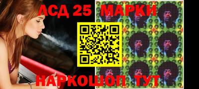 меф Наро-Фоминск