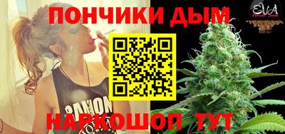 меф Наро-Фоминск