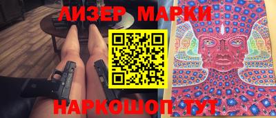 меф Наро-Фоминск