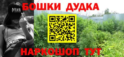 наркотики Нальчик