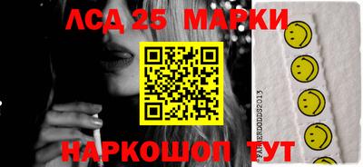 наркотики Нальчик