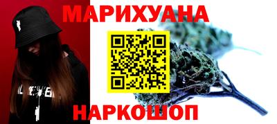 наркотики Нальчик