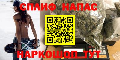 наркотики Нальчик