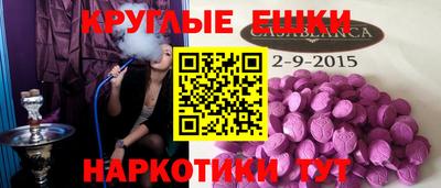 меф Наро-Фоминск