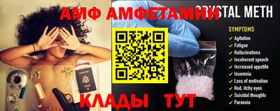 меф Наро-Фоминск