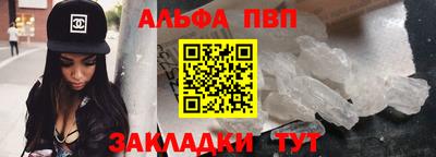 наркотики Нальчик