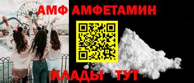 меф Наро-Фоминск