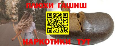 наркотики Нальчик