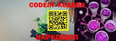 меф Наро-Фоминск