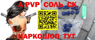 меф Наро-Фоминск