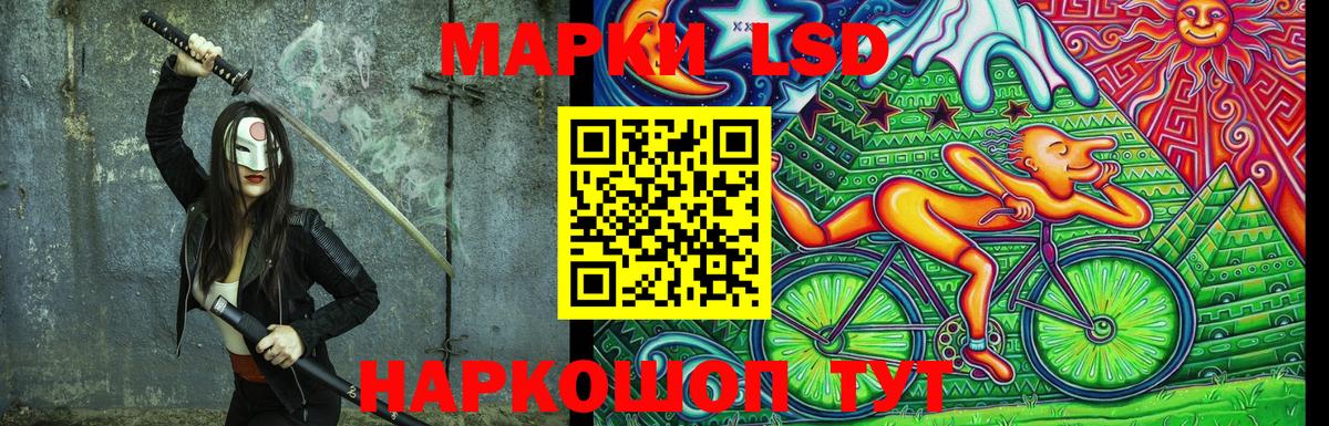 Раменское  Наркотические марки 1500мкг  Вход с VPN 