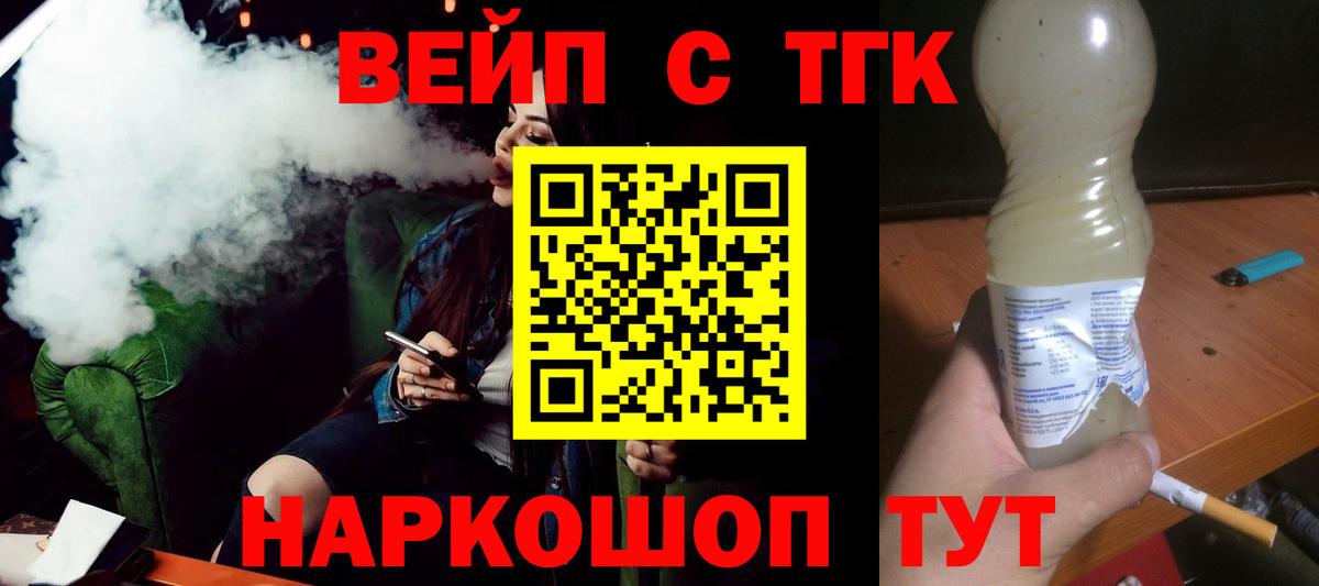 Раменское  Дистиллят ТГК Wax  где купить наркоту  Вход с VPN 