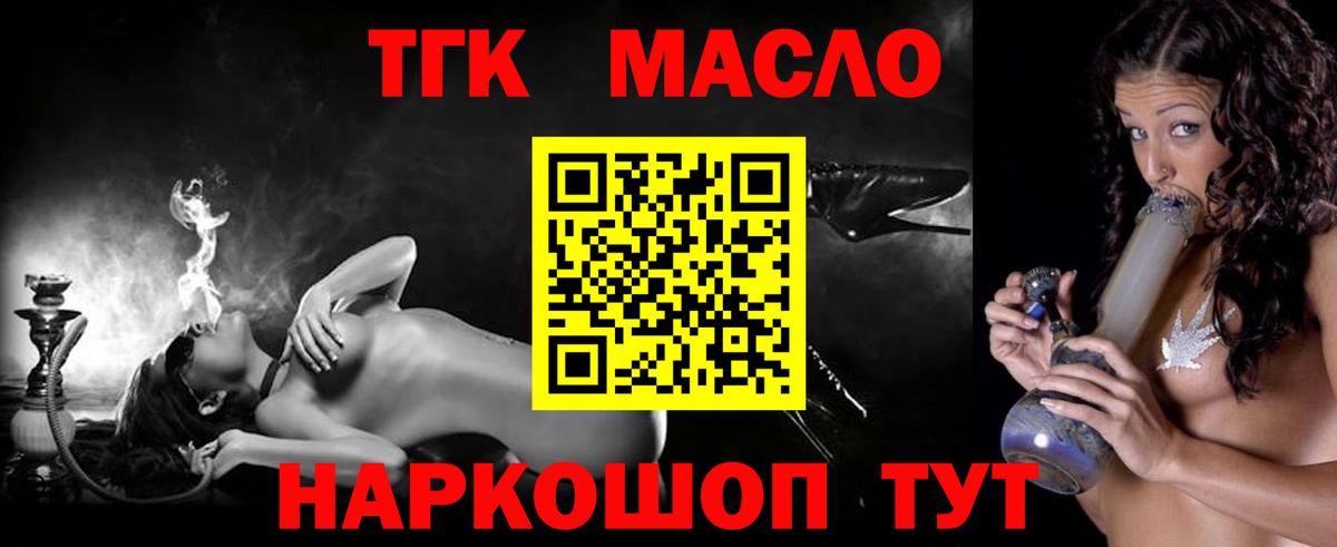 ГАШИШ  Вход с VPN  А ПВП СК   Меф  ГАШ  Раменское  МЕФ кристаллы 