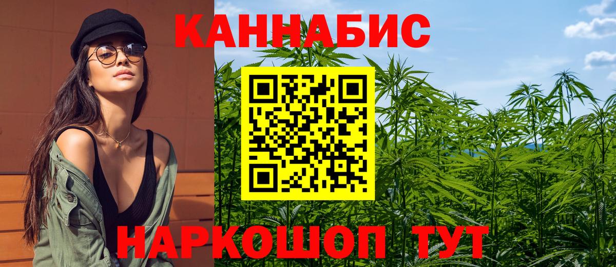 Конопля ГИДРОПОН Раменское